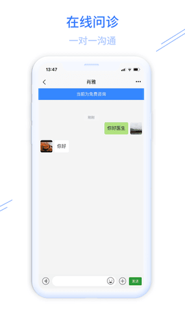 掌上医方下载app安装-掌上医方最新版下载