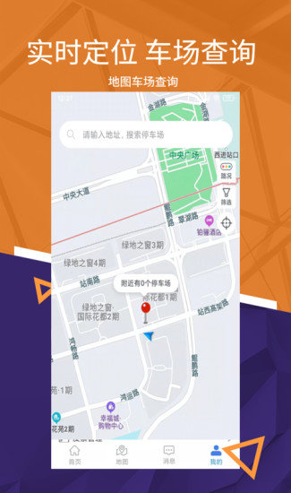 我的彭城app最新版下载-我的彭城手机清爽版下载