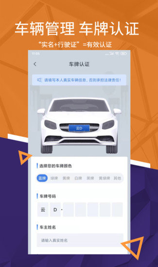 我的彭城app最新版下载-我的彭城手机清爽版下载