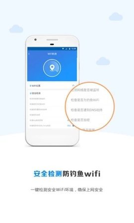 无线WiFi密码最新版手机app下载-无线WiFi密码无广告版下载