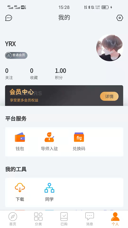 主内课堂app最新版下载-主内课堂手机清爽版下载