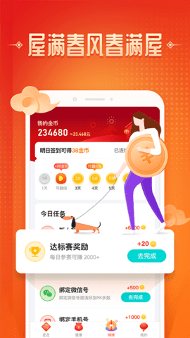 猫扑运动无广告版app下载-猫扑运动官网版app下载