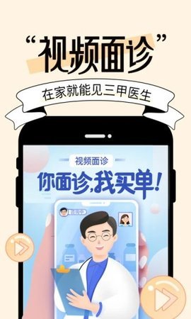 更美下载app安装-更美最新版下载