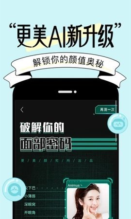 更美下载app安装-更美最新版下载