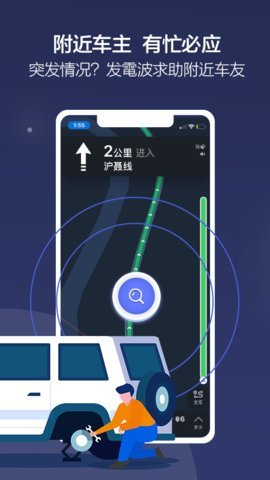 電波app最新版下载-電波手机清爽版下载