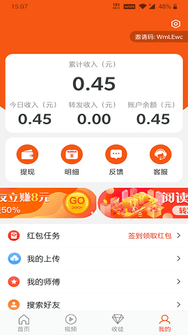 鲤鱼转最新版手机app下载-鲤鱼转无广告版下载