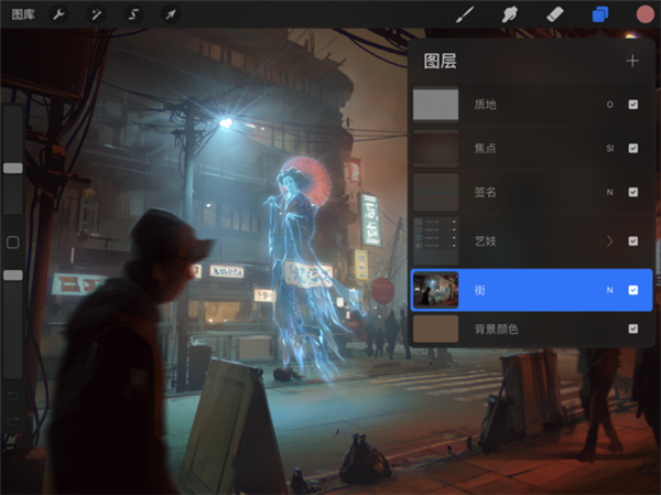 procreate无广告版app下载-procreate手机版app下载