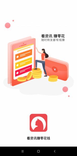 乌龟宝下载app安装-乌龟宝最新版下载