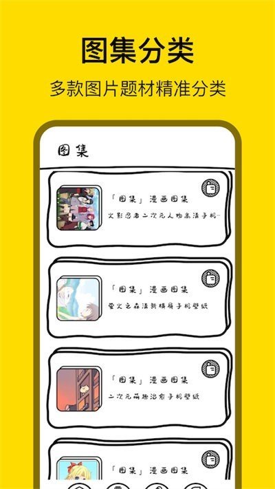 小金鱼存图下载app安装-小金鱼存图最新版下载