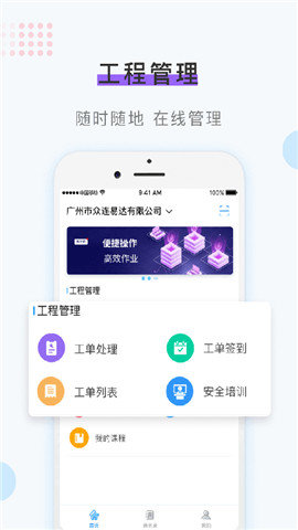 智能作业官网版app下载-智能作业免费版下载安装