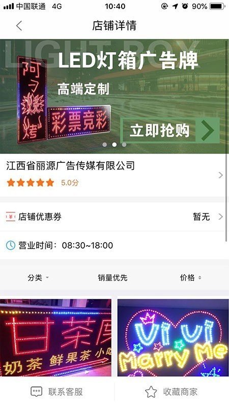 广告达人无广告版app下载-广告达人官网版app下载