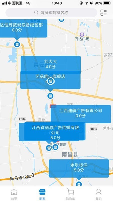 广告达人无广告版app下载-广告达人官网版app下载