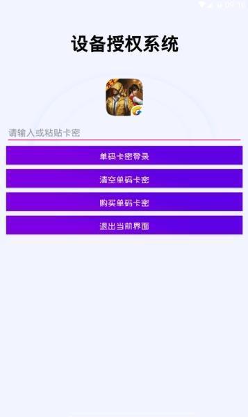 鸡仙下载app安装-鸡仙最新版下载