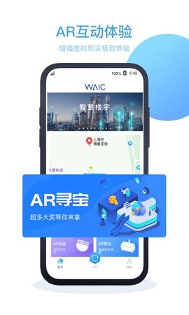 AI未来行无广告官网版下载-AI未来行免费版下载安装