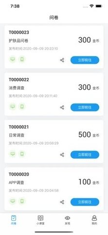 快乐蜂无广告版app下载-快乐蜂官网版app下载