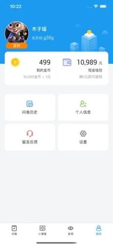 快乐蜂无广告版app下载-快乐蜂官网版app下载