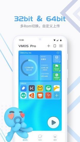 VMOS Pro永久会员版官网版app下载-VMOS Pro永久会员版免费版下载安装