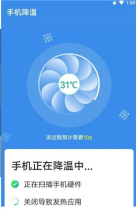 青春闪电清理大师永久免费版下载-青春闪电清理大师下载app安装