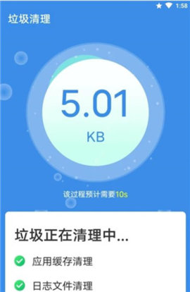 青春闪电清理大师永久免费版下载-青春闪电清理大师下载app安装