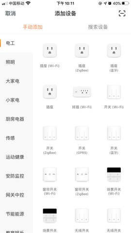 三安盛下载2022最新版-三安盛无广告手机版下载