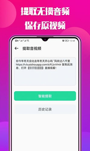 中信抖抖去水印app最新版下载-中信抖抖去水印手机清爽版下载