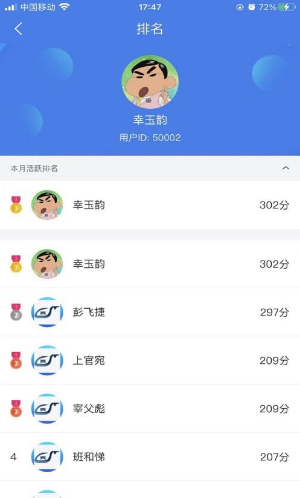 兴鲸教育无广告版app下载-兴鲸教育官网版app下载