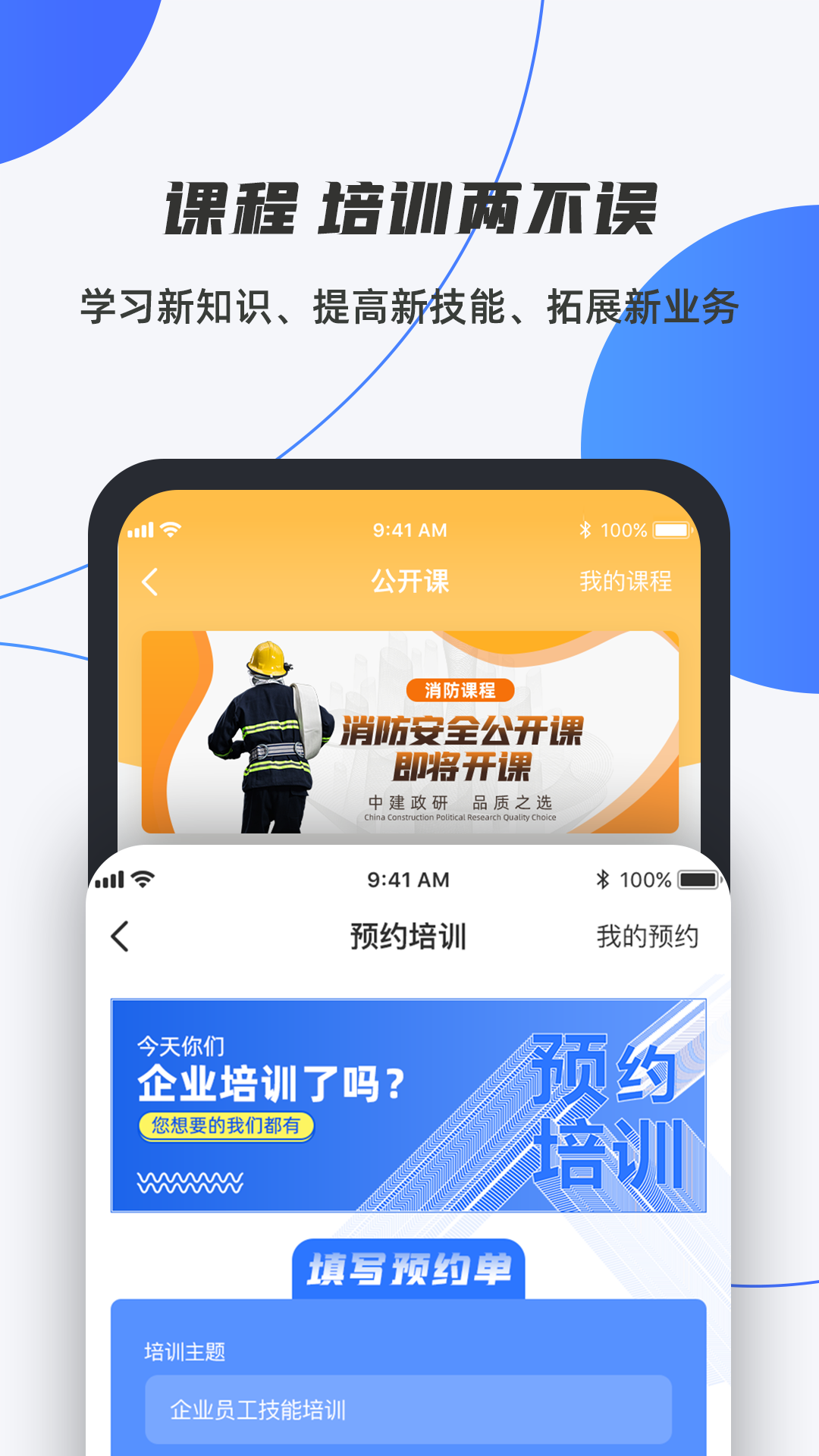 舆秘书无广告版app下载-舆秘书官网版app下载