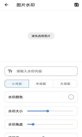 im工具箱官网版app下载-im工具箱免费版下载安装