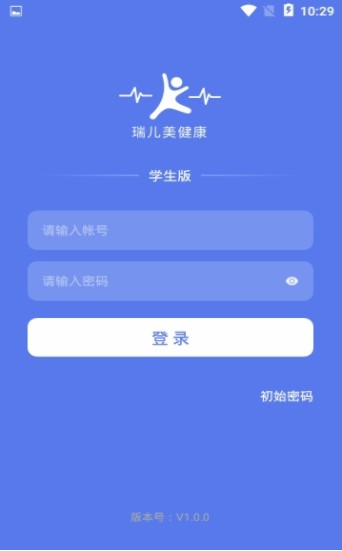 瑞儿美健康无广告版app下载-瑞儿美健康官网版app下载