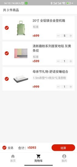 汇廉优品无广告官网版下载-汇廉优品免费版下载安装