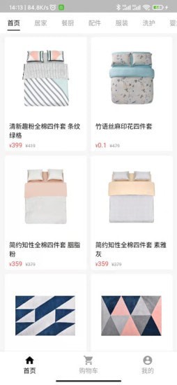 汇廉优品无广告官网版下载-汇廉优品免费版下载安装