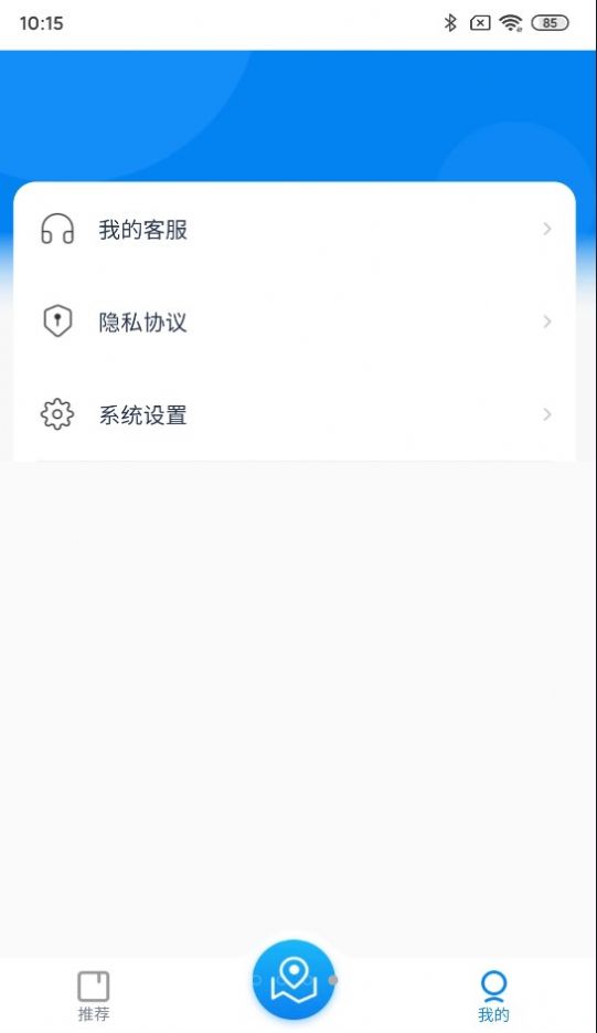 龙江e行最新版手机app下载-龙江e行无广告版下载