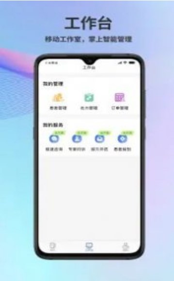 普祥健康app最新版下载-普祥健康手机清爽版下载