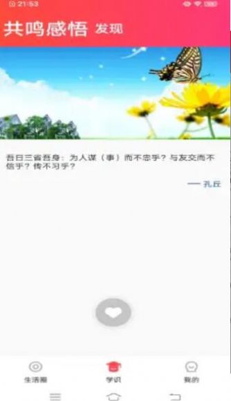 甜柚视频下载app安装-甜柚视频最新版下载