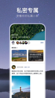 有朋公社app最新版下载-有朋公社手机清爽版下载