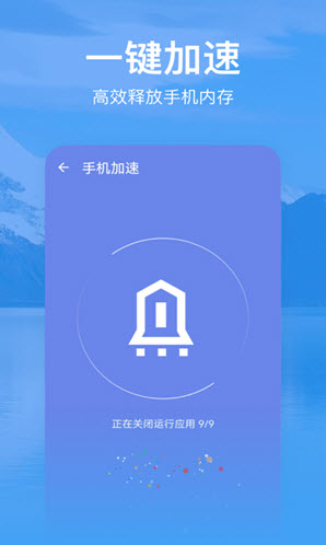 优选清理下载app安装-优选清理最新版下载