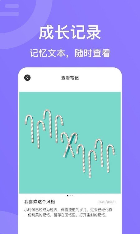 PP成长官网版app下载-PP成长免费版下载安装