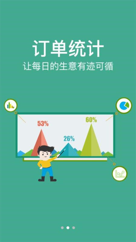 农信易扫安卓版软件安卓免费版下载-农信易扫安卓版安卓高级版下载