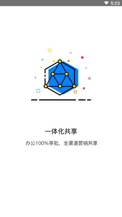 U享家app最新版下载-U享家手机清爽版下载