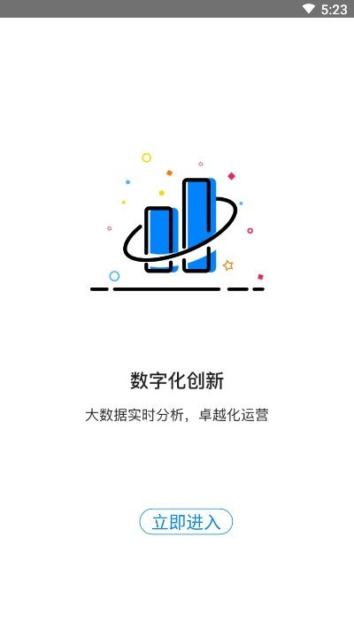 U享家app最新版下载-U享家手机清爽版下载