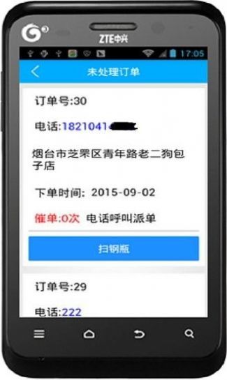 运气到家官网版app下载-运气到家免费版下载安装