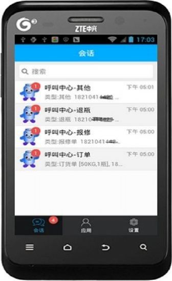 运气到家官网版app下载-运气到家免费版下载安装