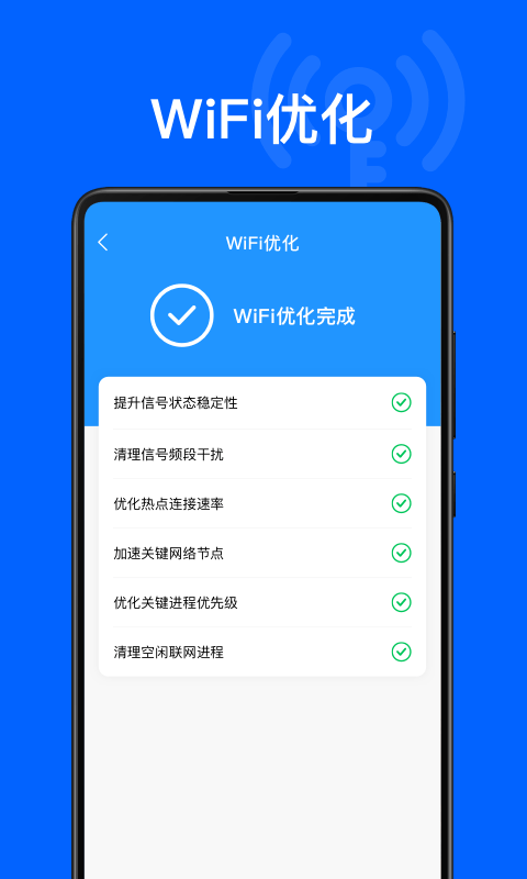 昆扬WiFi钥匙管家最新版手机app下载-昆扬WiFi钥匙管家无广告版下载