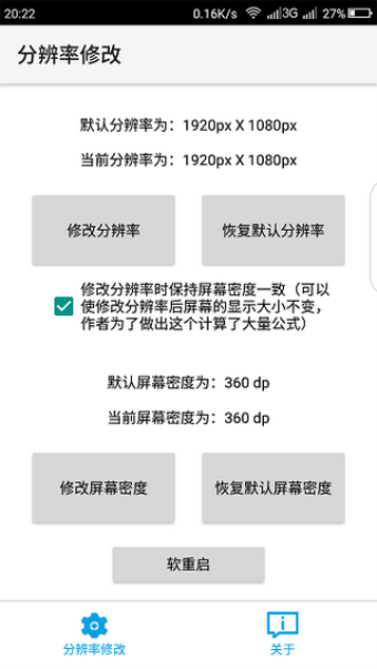 吃鸡超广角工具箱软件安卓免费版下载-吃鸡超广角工具箱安卓高级版下载