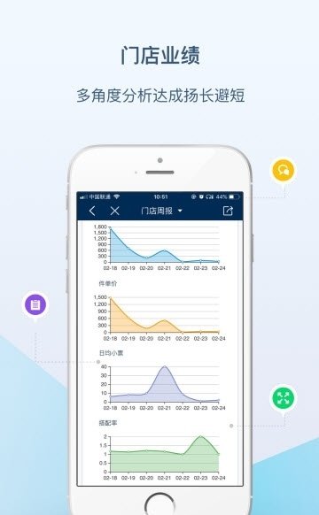 互道盈力app最新版下载-互道盈力手机清爽版下载