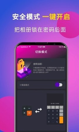 时光私享相册永久免费版下载-时光私享相册下载app安装