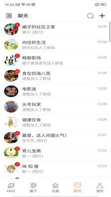 家家互互无广告版app下载-家家互互官网版app下载