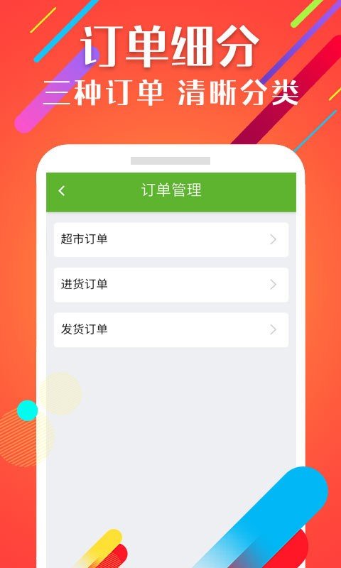 村点乐官网版app下载-村点乐免费版下载安装