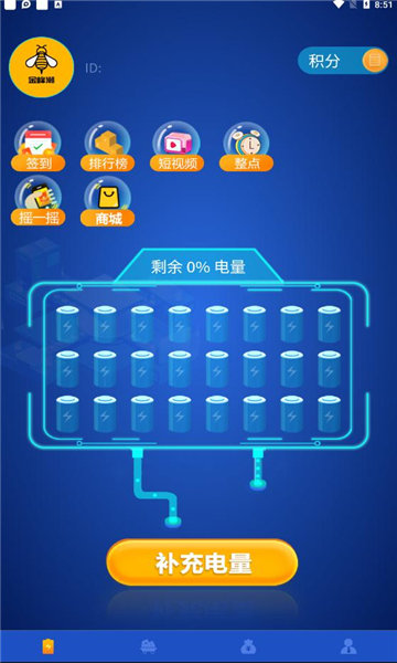 金峰潮官网版app下载-金峰潮免费版下载安装