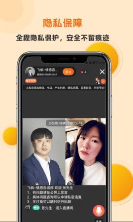 妙高聚心app最新版下载-妙高聚心手机清爽版下载